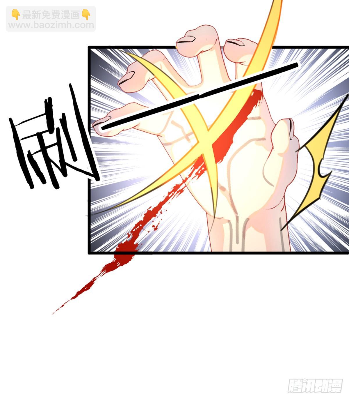 番外1-仲夏夜绮谭第四夜-第1话