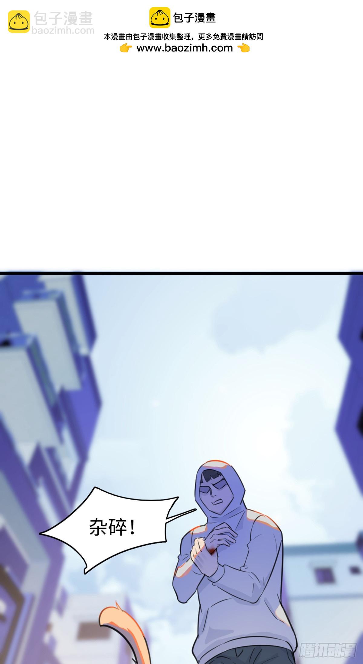 番外1-仲夏夜绮谭第四夜-第1话