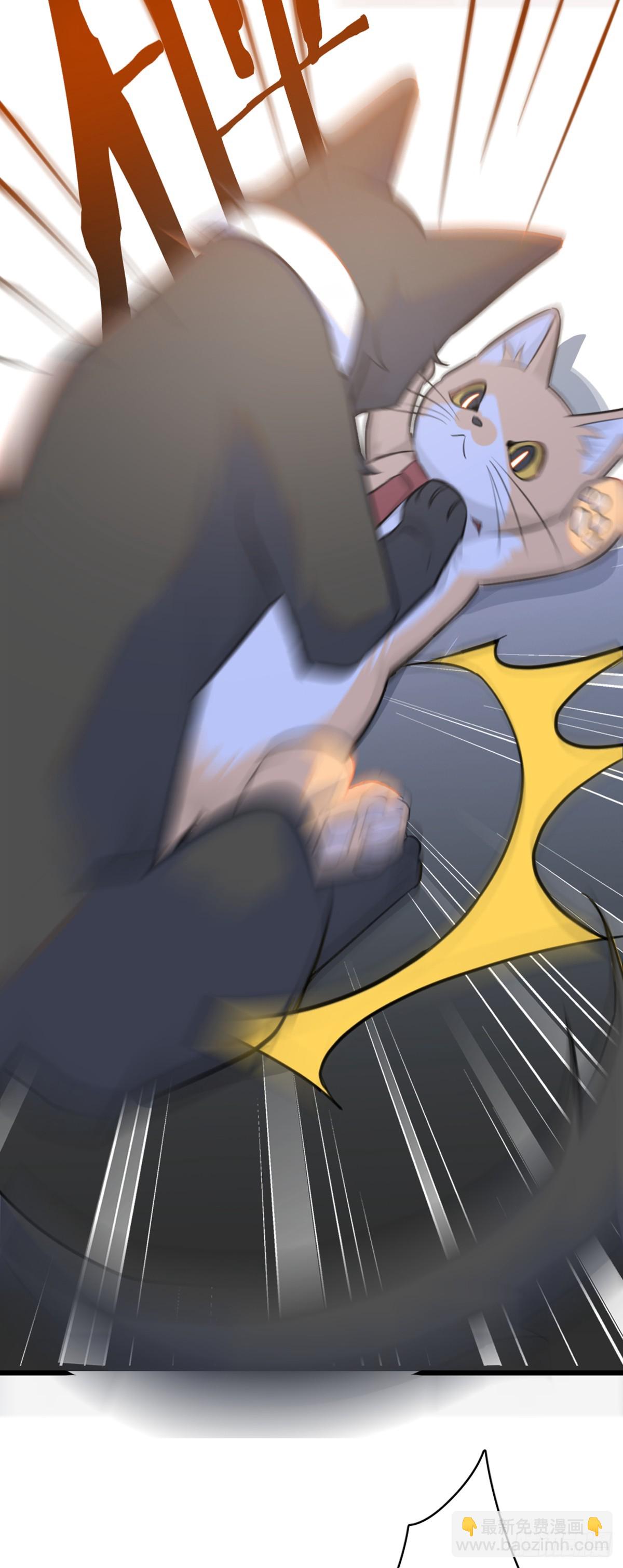 番外1-仲夏夜绮谭第四夜-第1话