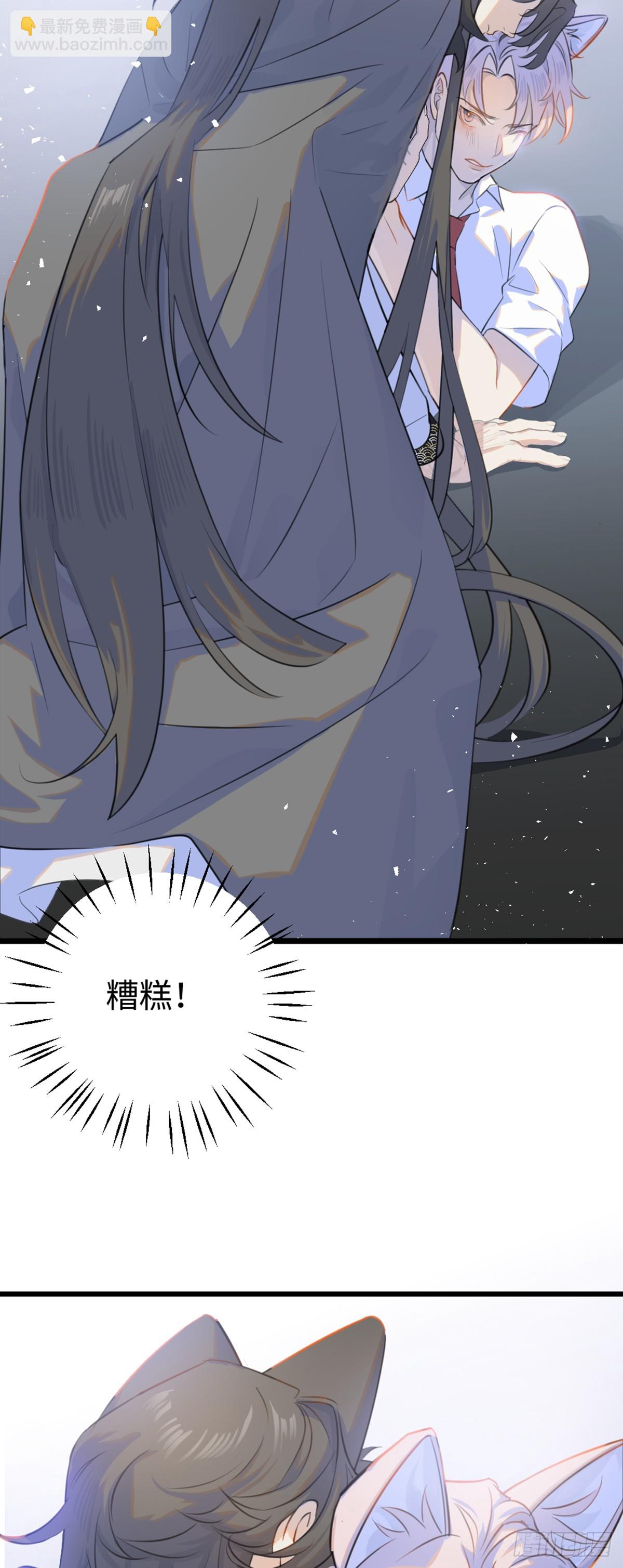 番外1-仲夏夜绮谭第四夜-第1话