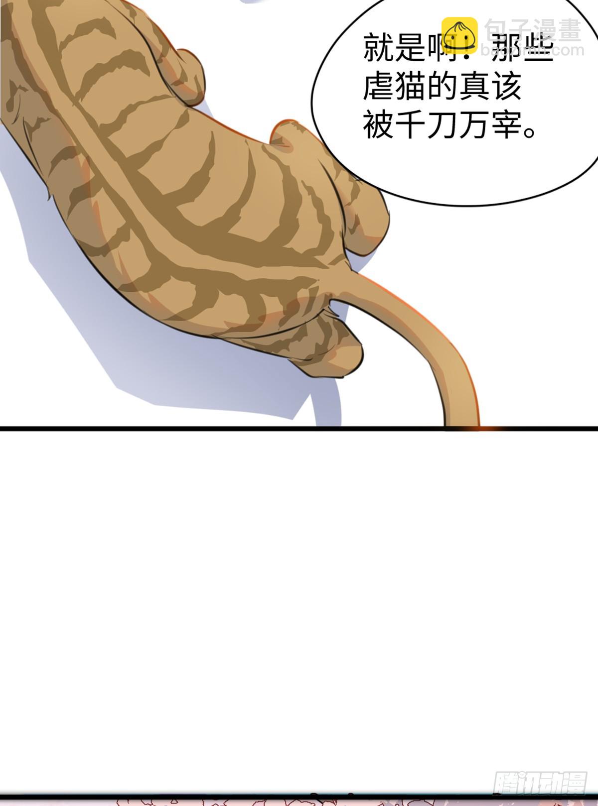 番外1-仲夏夜绮谭第四夜-第1话