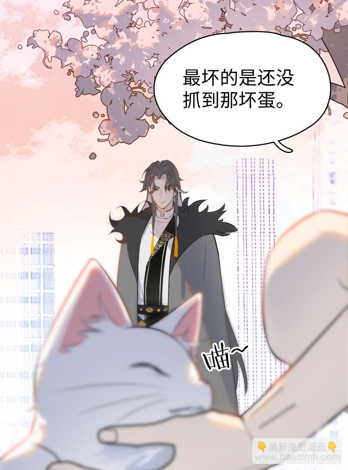 番外1-仲夏夜绮谭第四夜-第1话