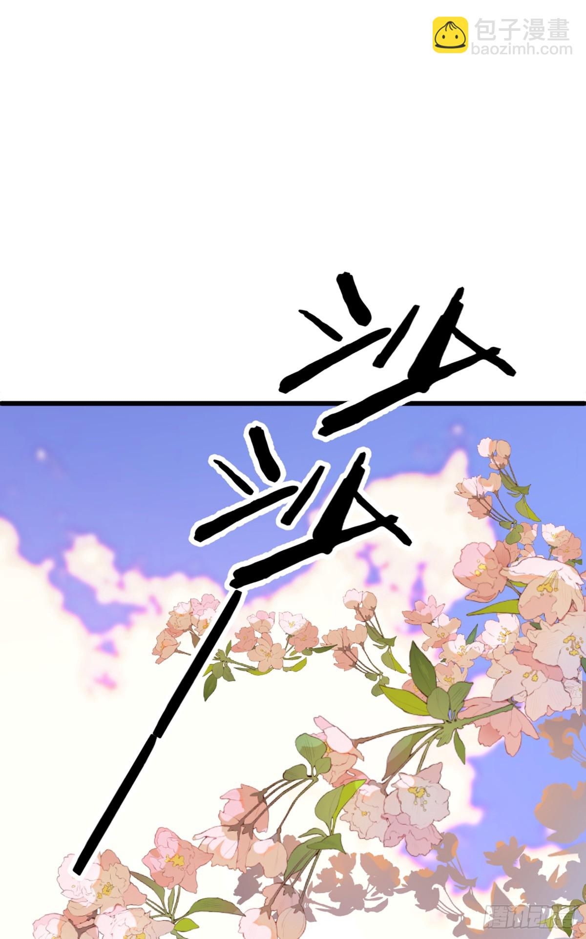 番外1-仲夏夜绮谭第四夜-第1话