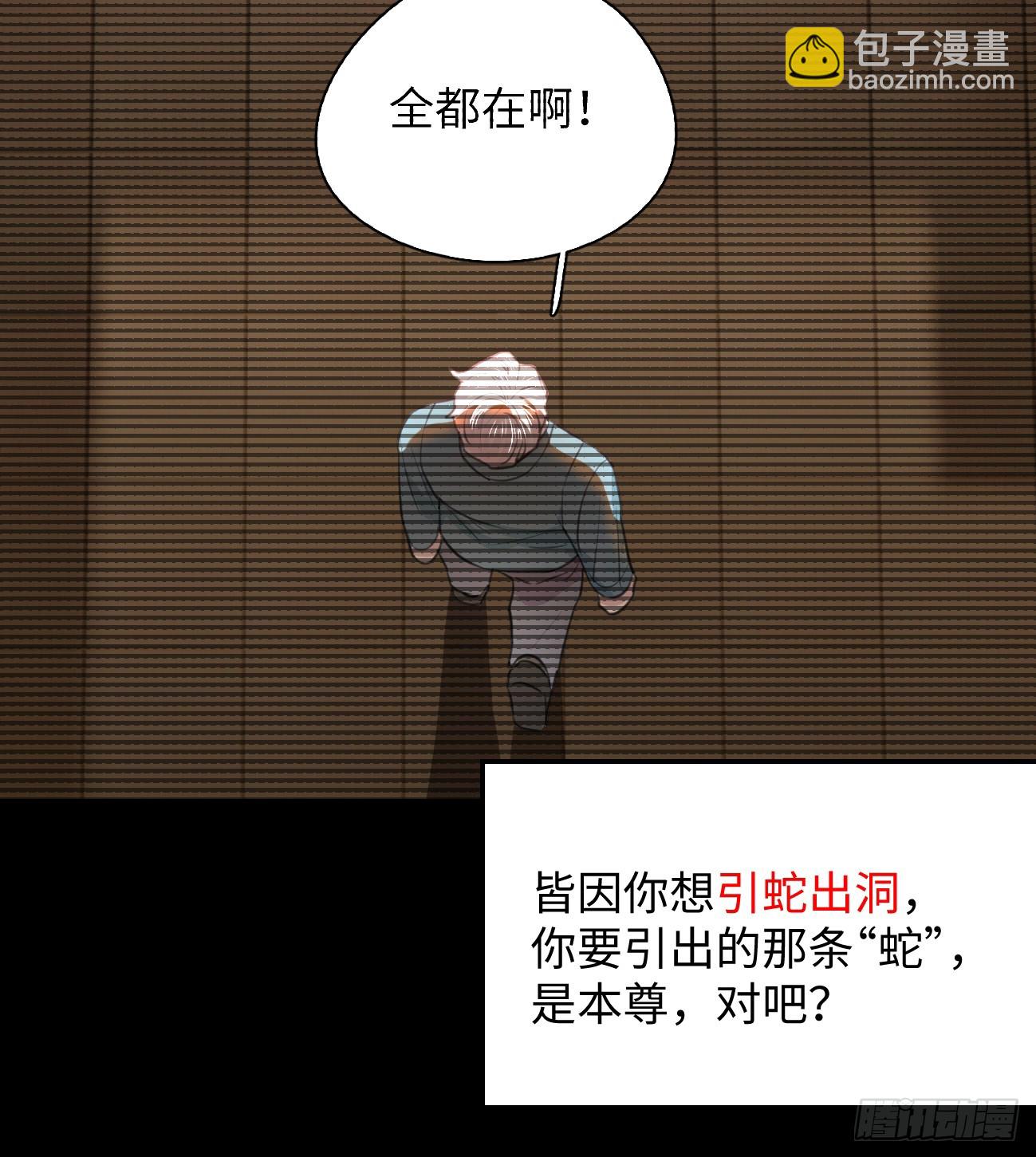 9.主动献身(1/2)-第11话