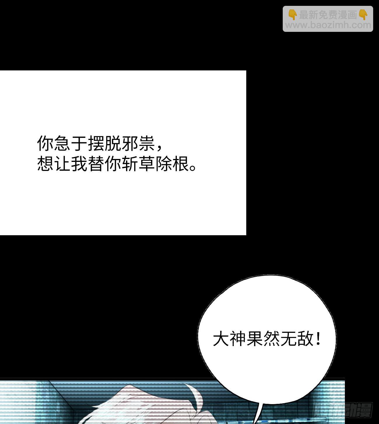 9.主动献身(1/2)-第11话