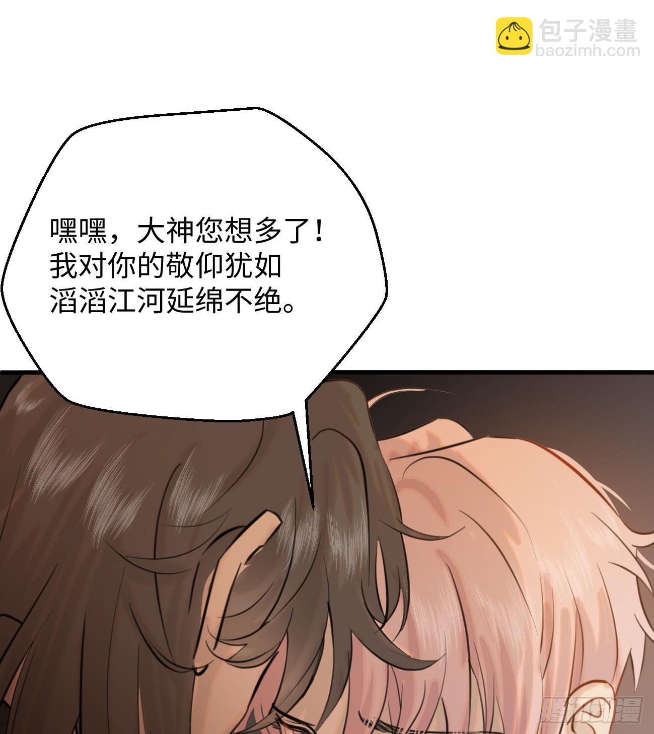 9.主动献身(1/2)-第11话