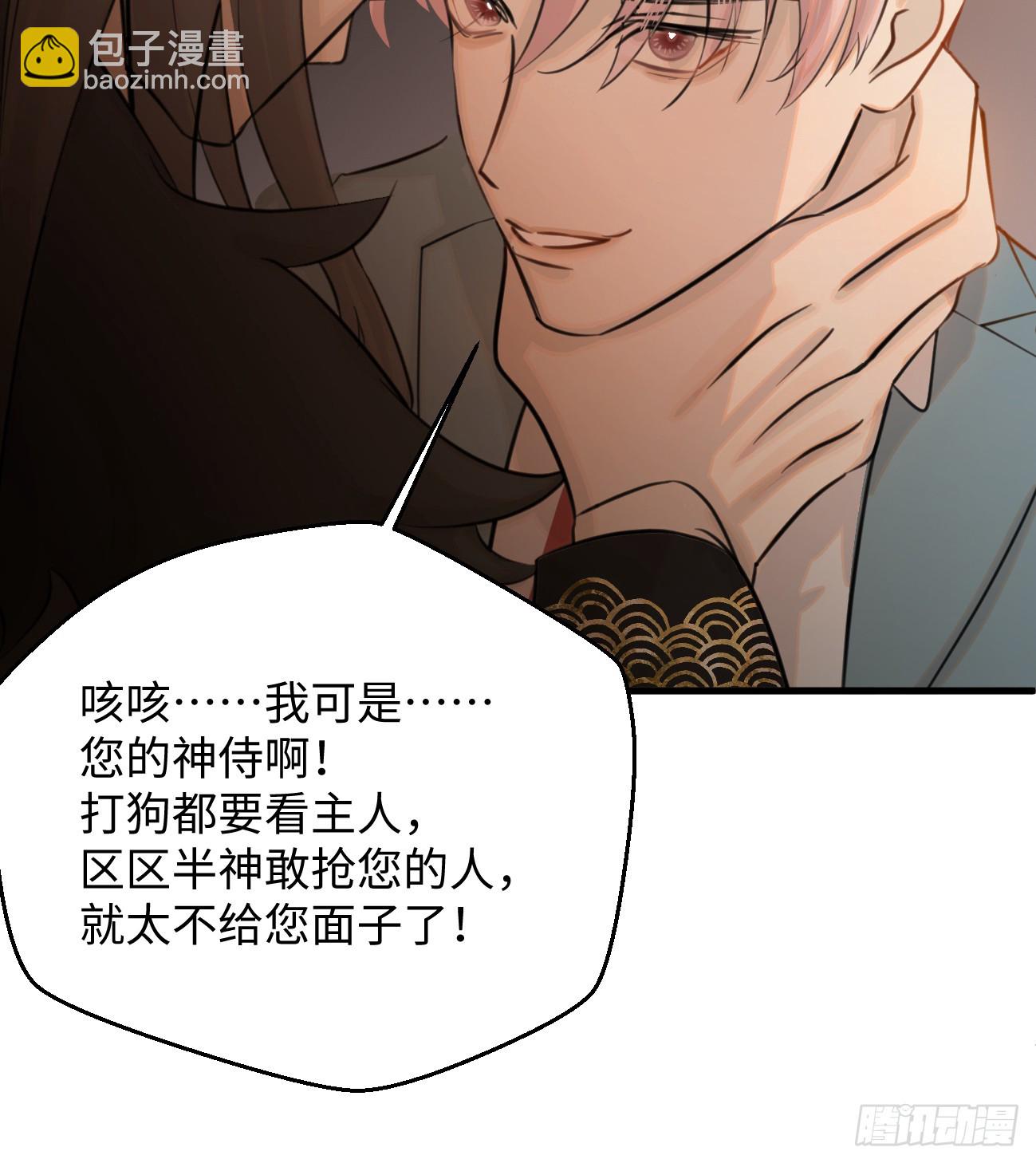 9.主动献身(1/2)-第11话