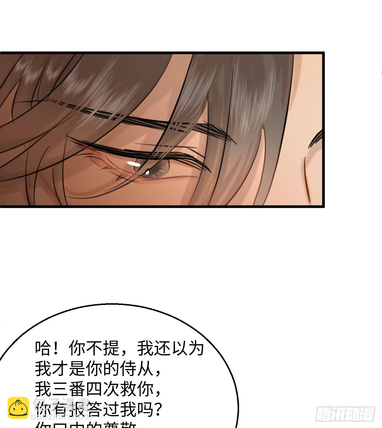 9.主动献身(1/2)-第11话