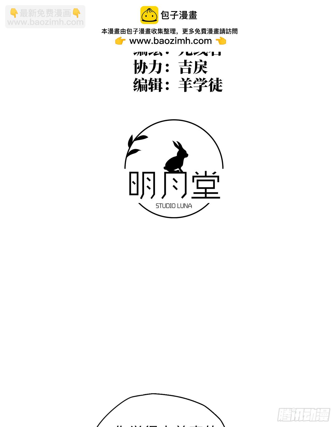 9.主动献身(1/2)-第11话