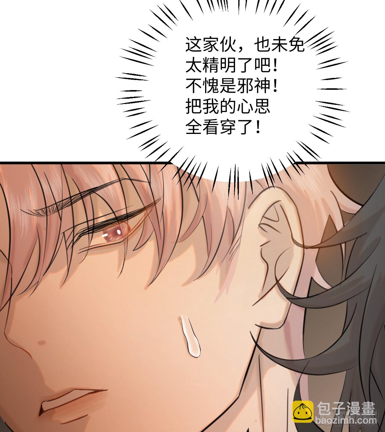 9.主动献身(1/2)-第11话