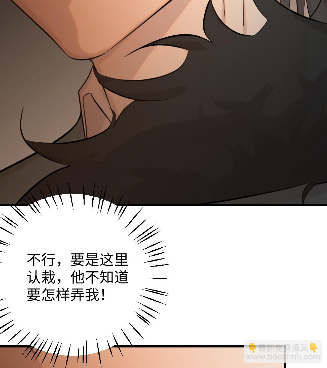 9.主动献身(1/2)-第11话