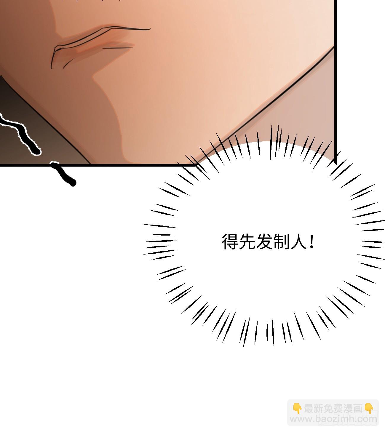 9.主动献身(1/2)-第11话