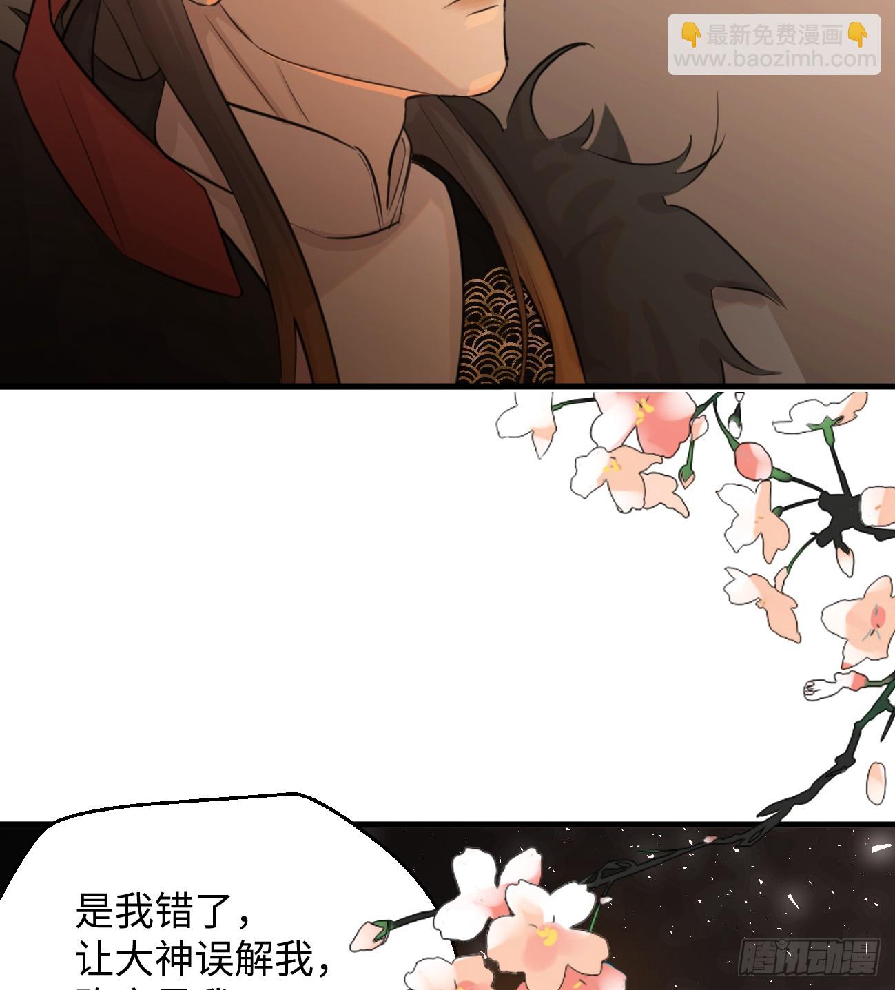 9.主动献身(1/2)-第11话