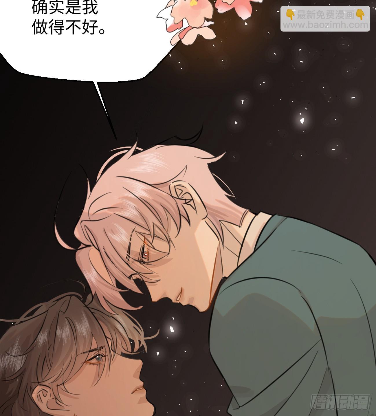 9.主动献身(1/2)-第11话