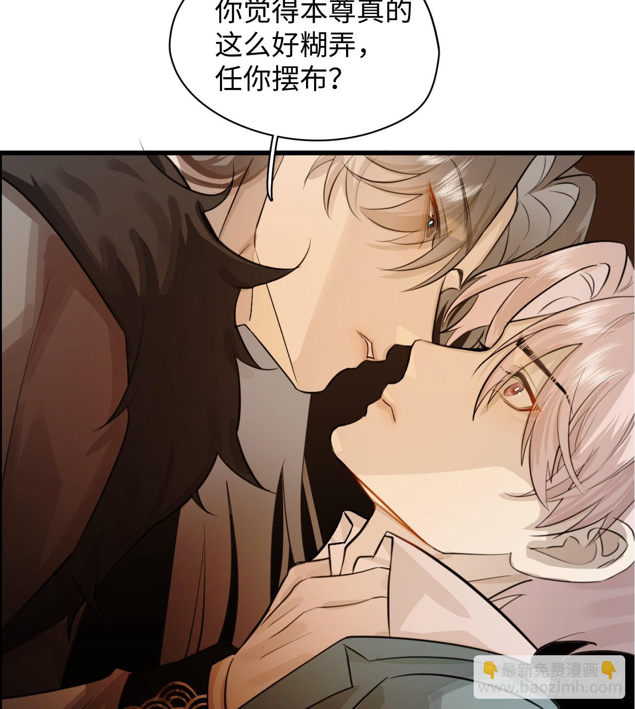 9.主动献身(1/2)-第11话