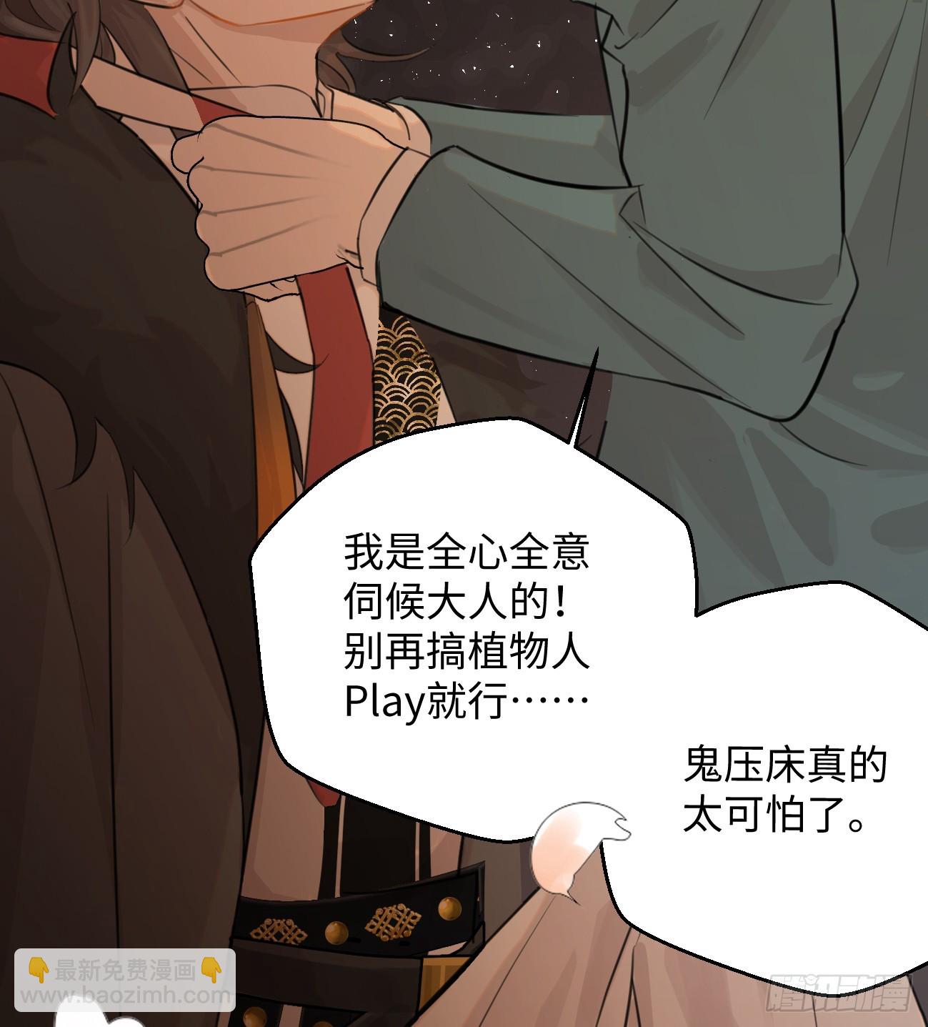 9.主动献身(1/2)-第11话