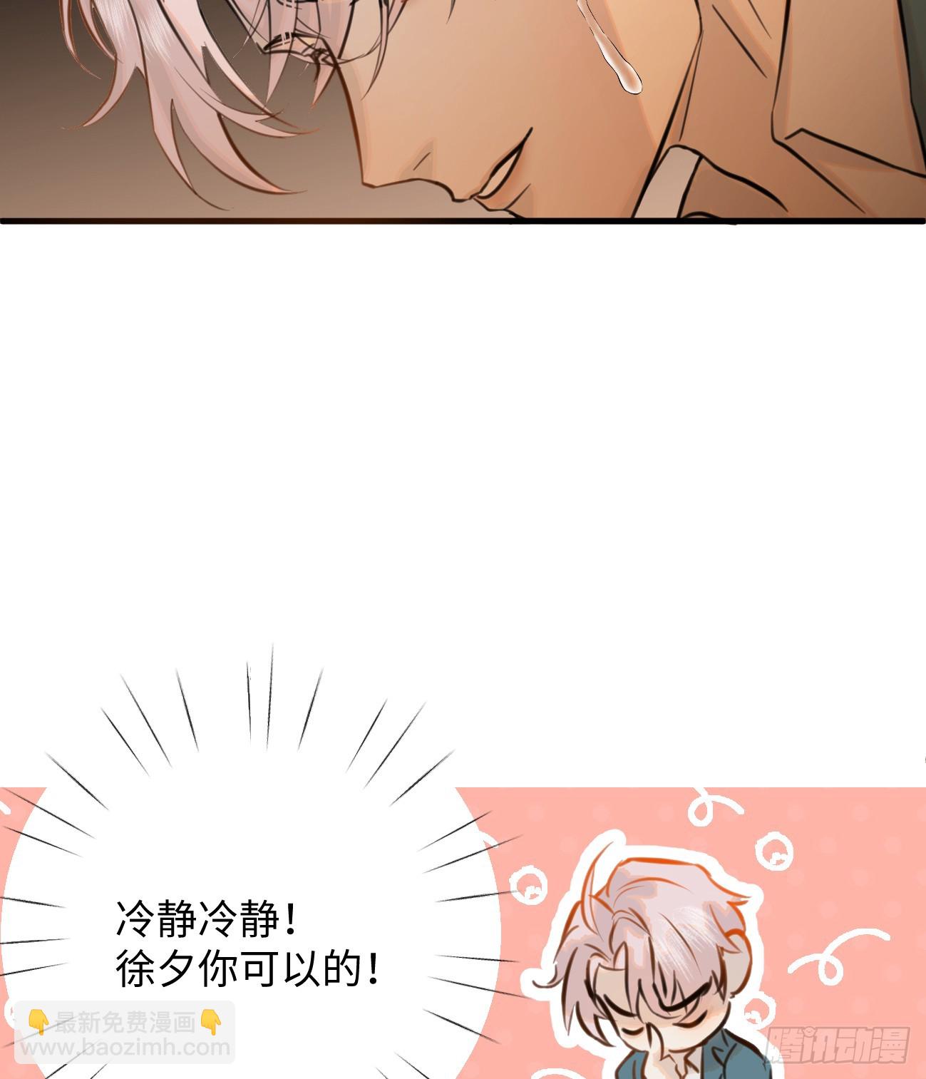 9.主动献身(1/2)-第11话