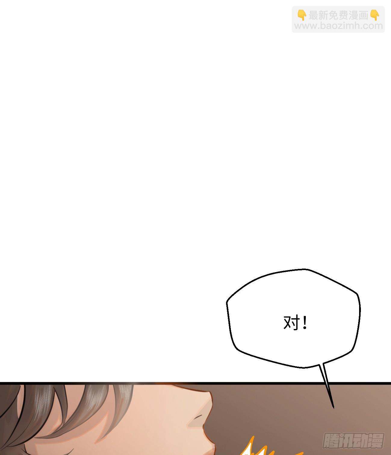 9.主动献身(1/2)-第11话