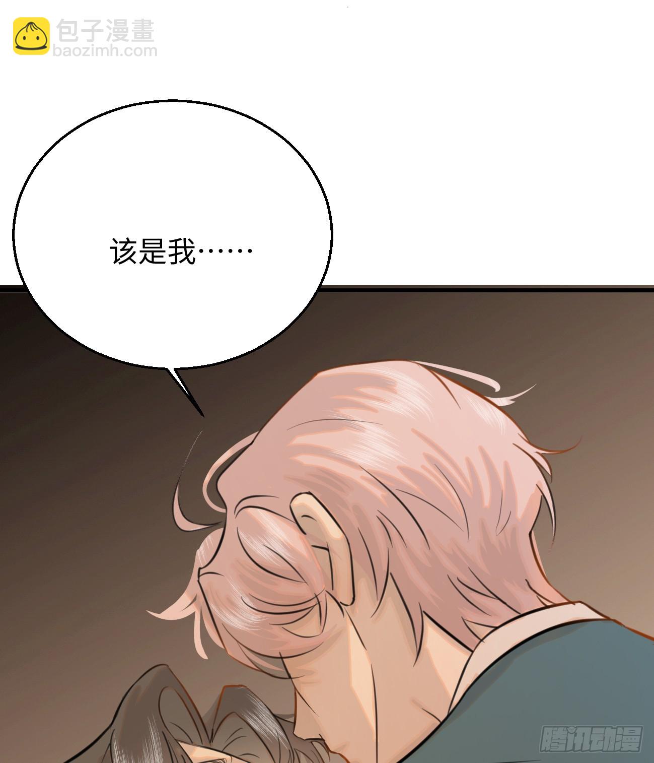 9.主动献身(1/2)-第11话