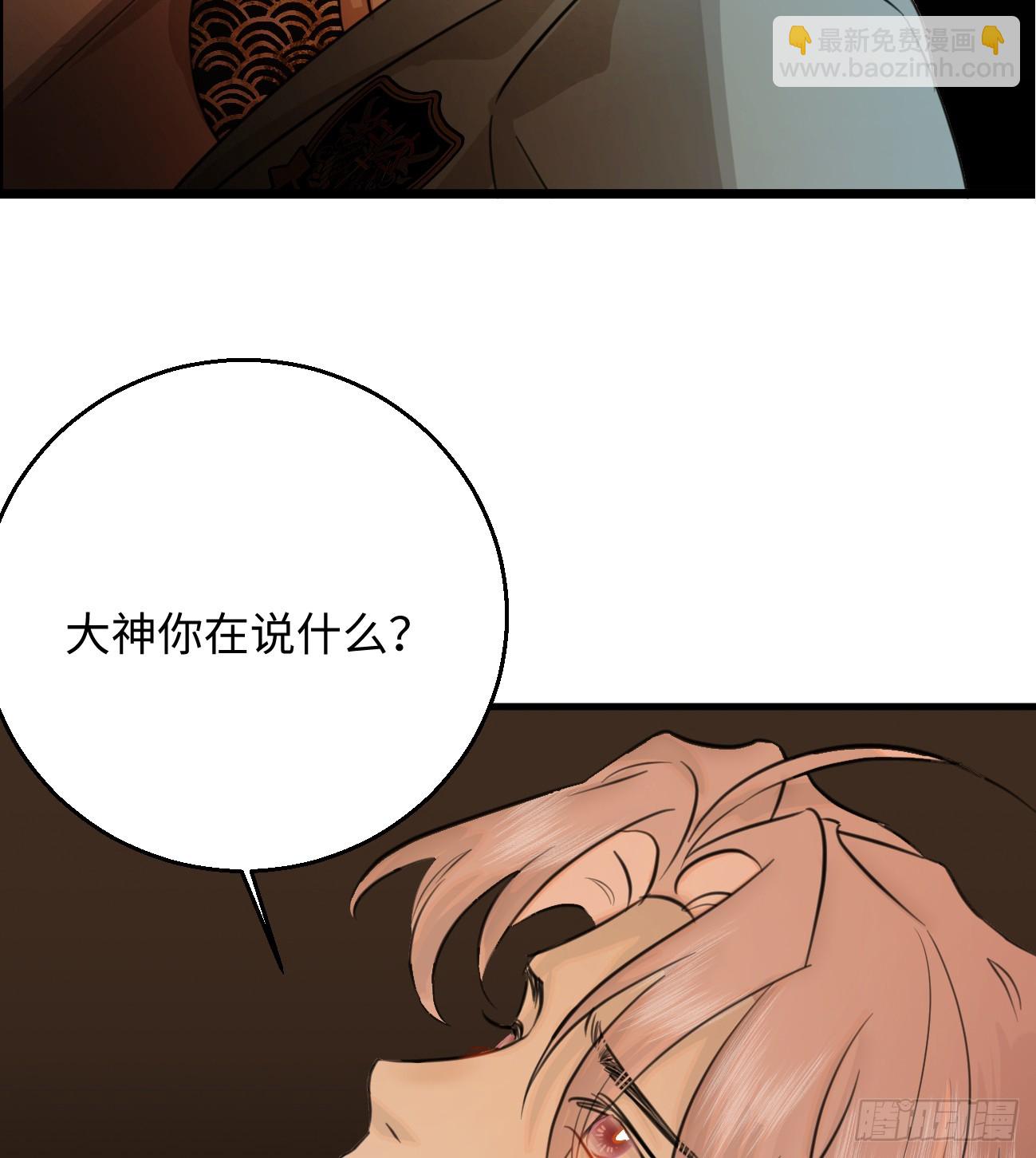 9.主动献身(1/2)-第11话