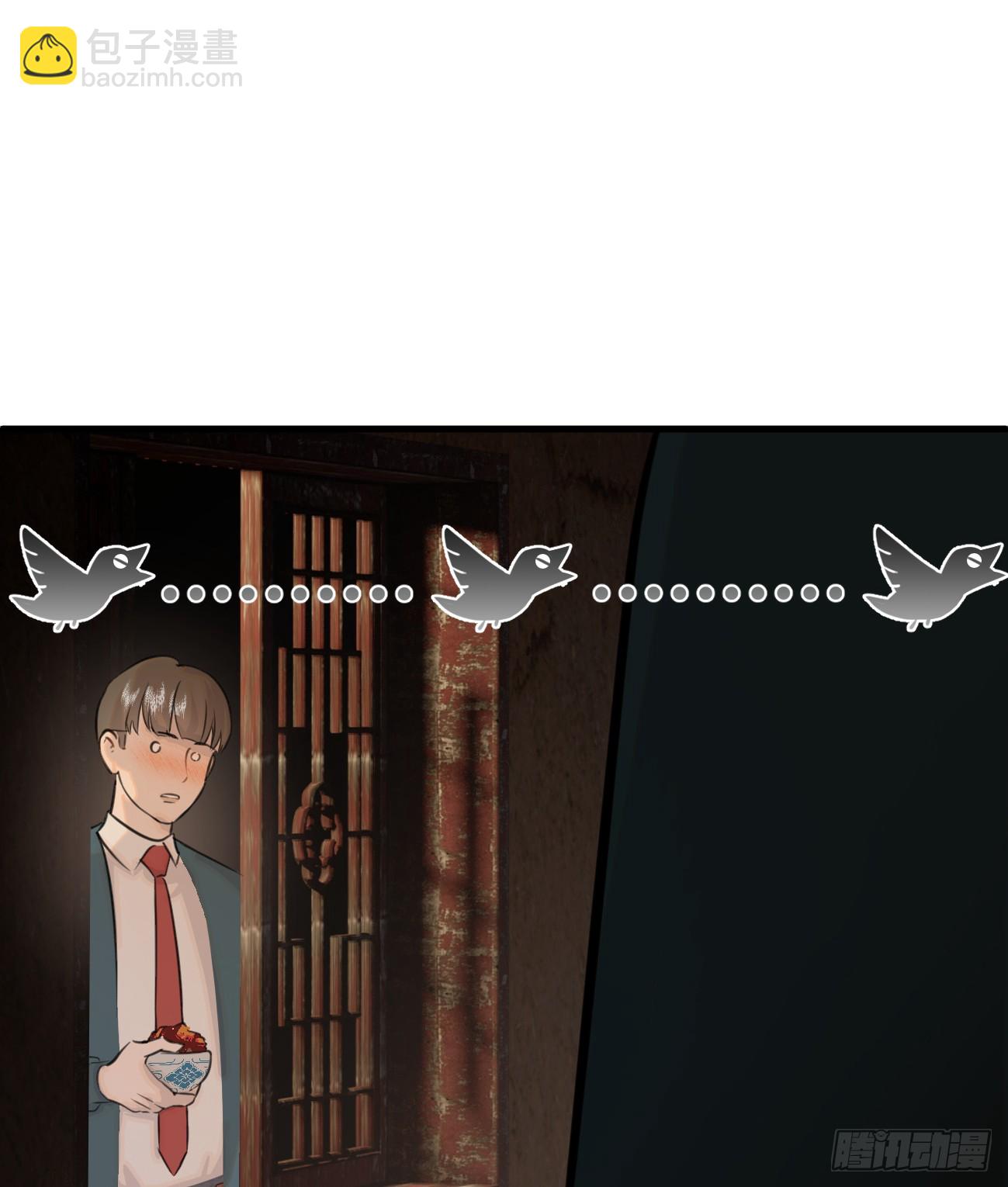 9.主动献身(1/2)-第11话