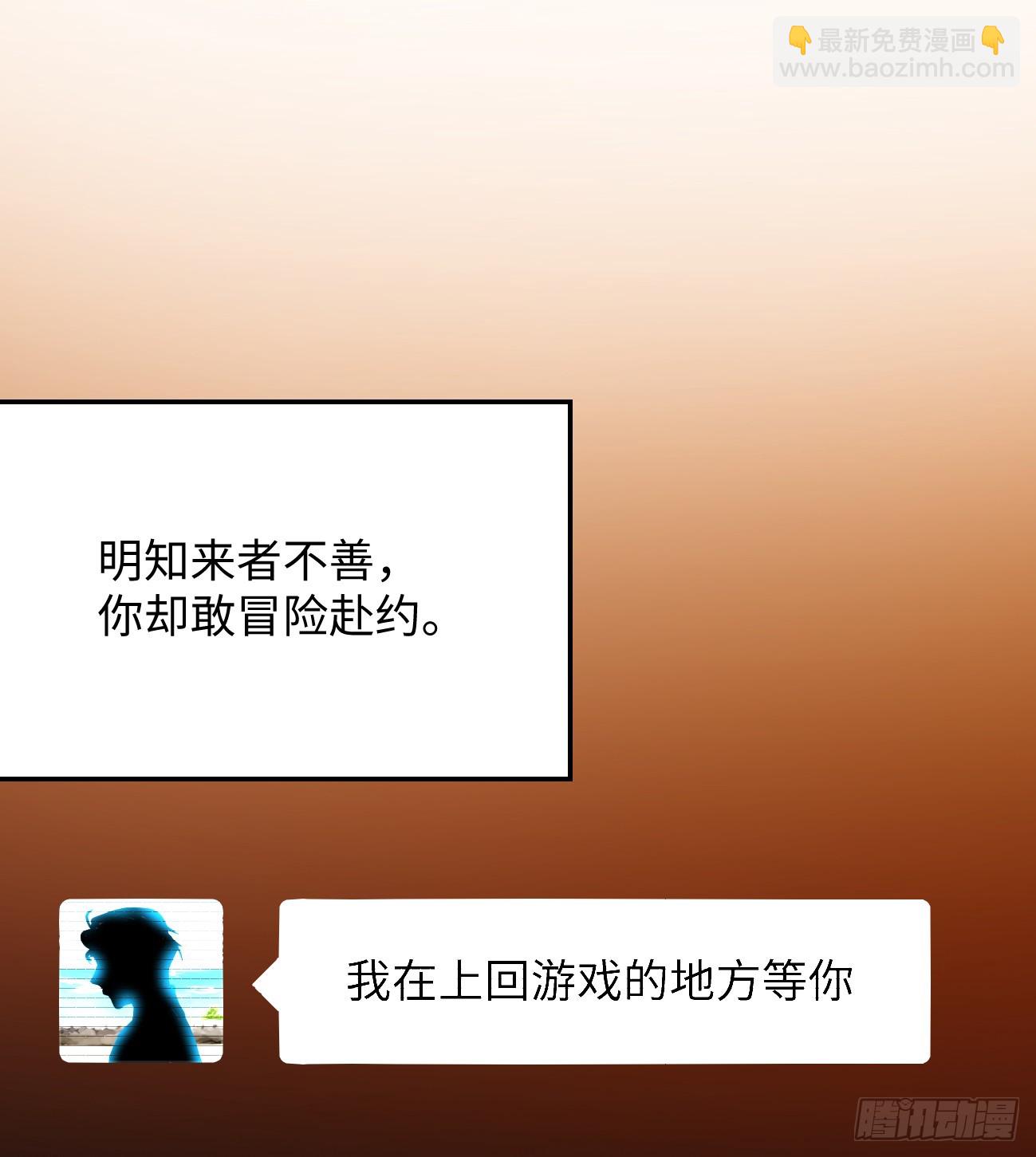 9.主动献身(1/2)-第11话