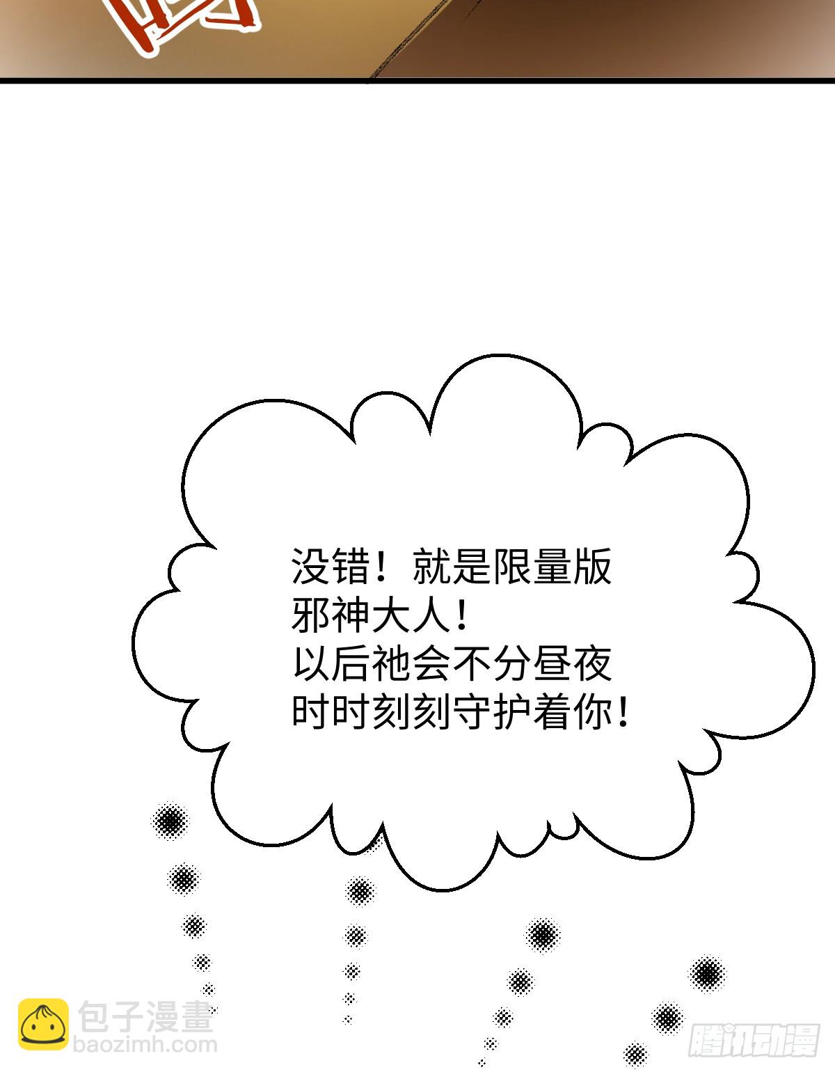 刚满18岁！-第13话