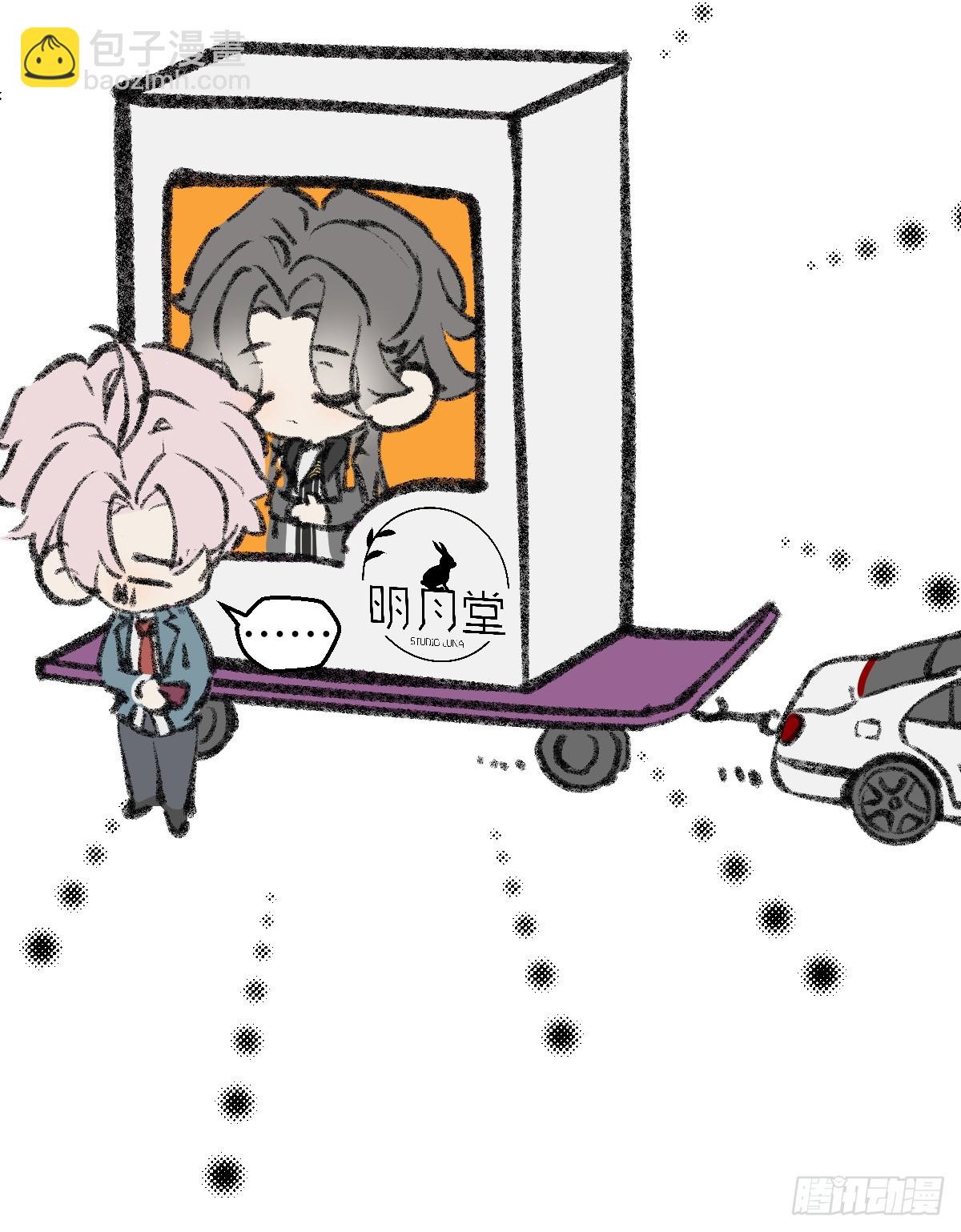 刚满18岁！-第13话