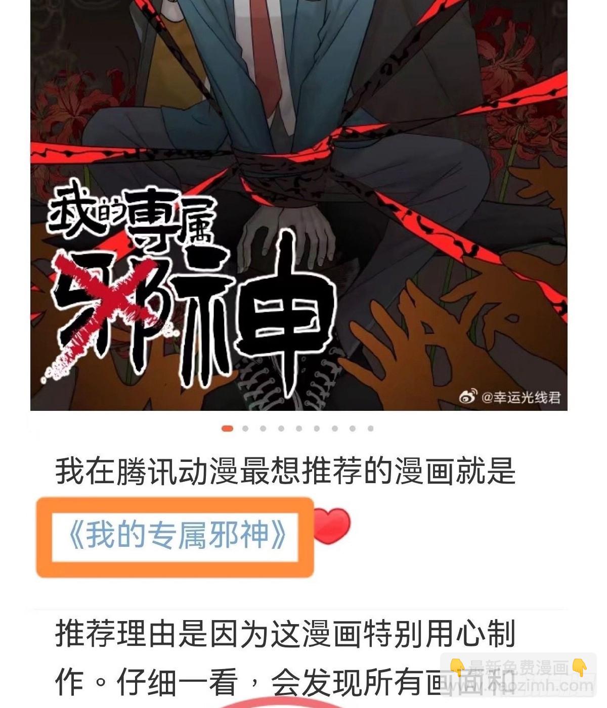 刚满18岁！-第13话