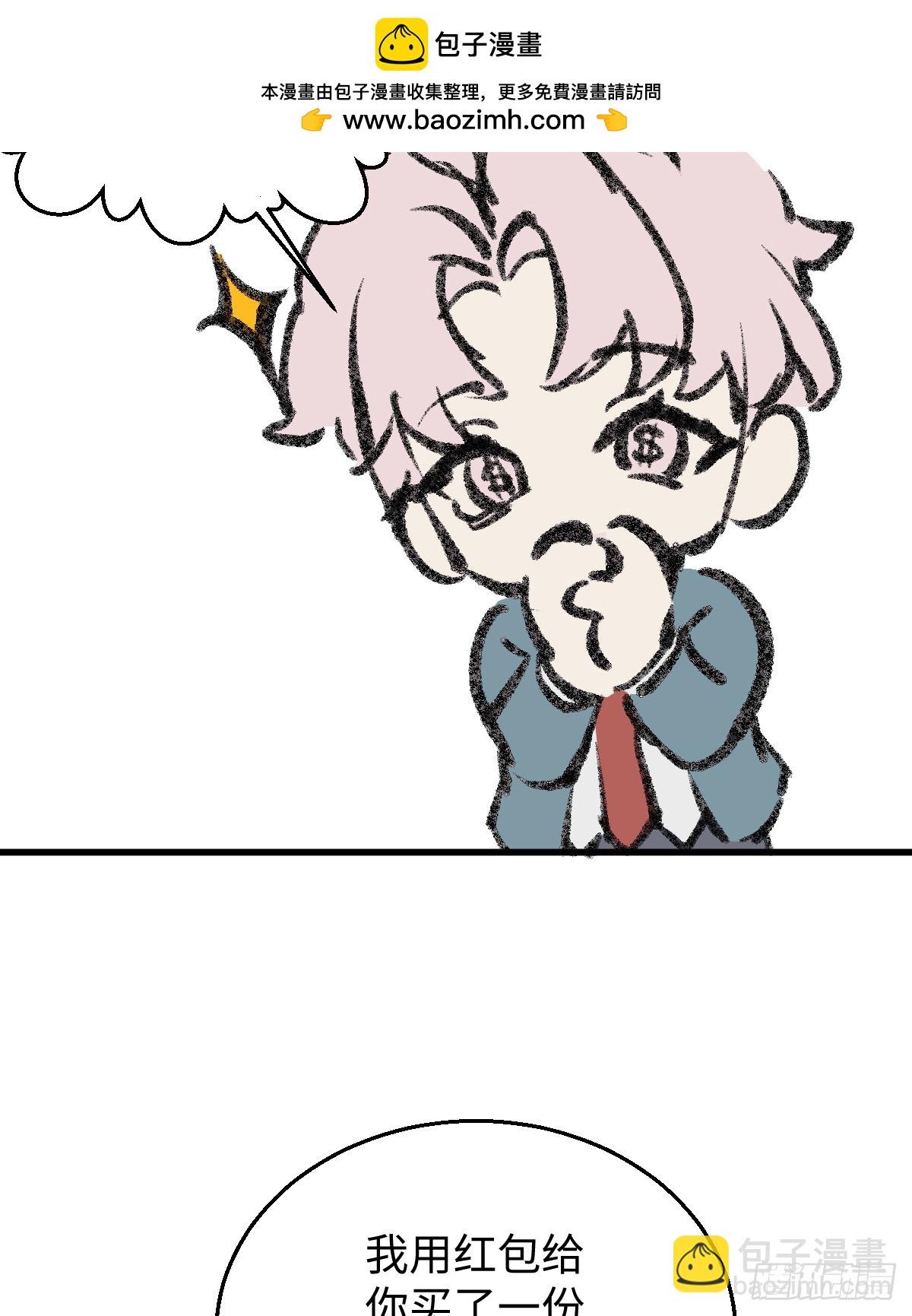 刚满18岁！-第13话