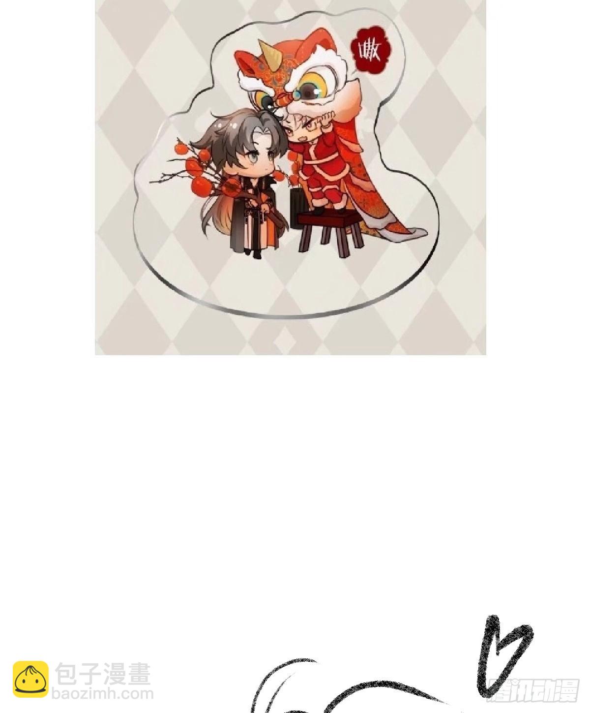 刚满18岁！-第13话