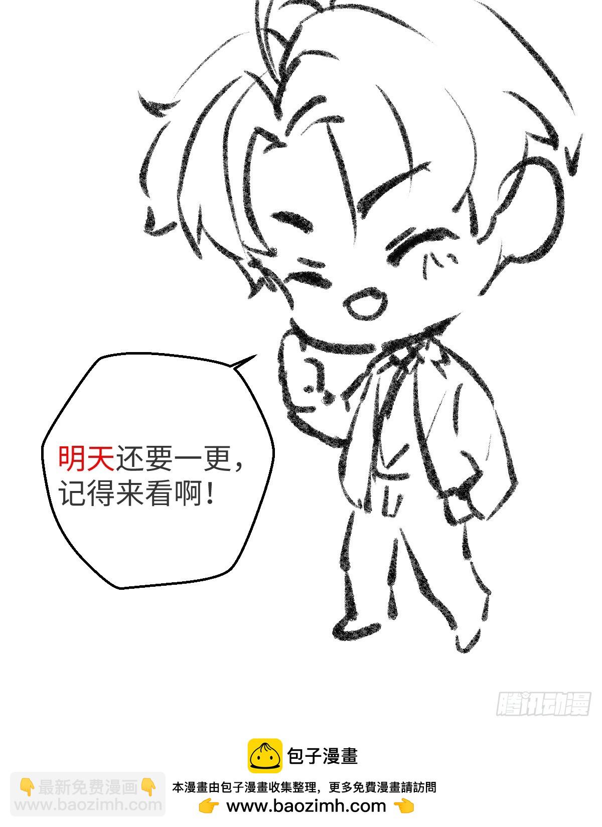 刚满18岁！-第13话