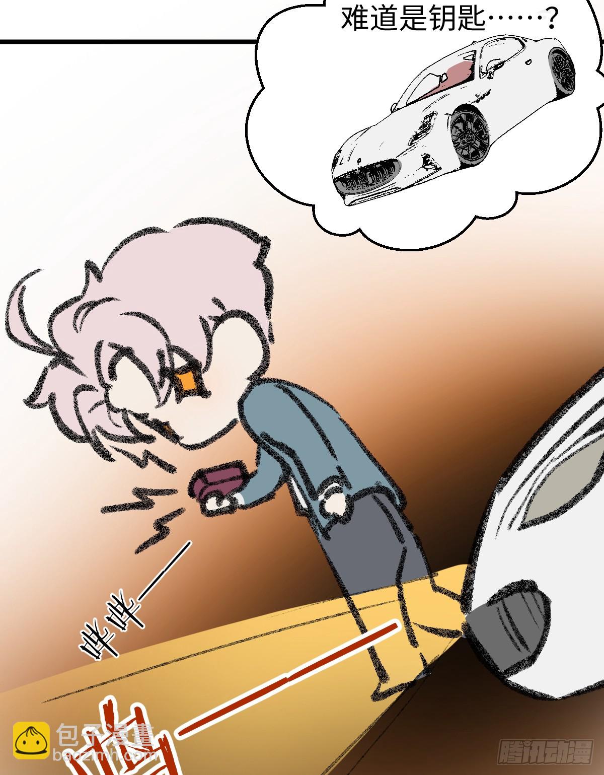 刚满18岁！-第13话