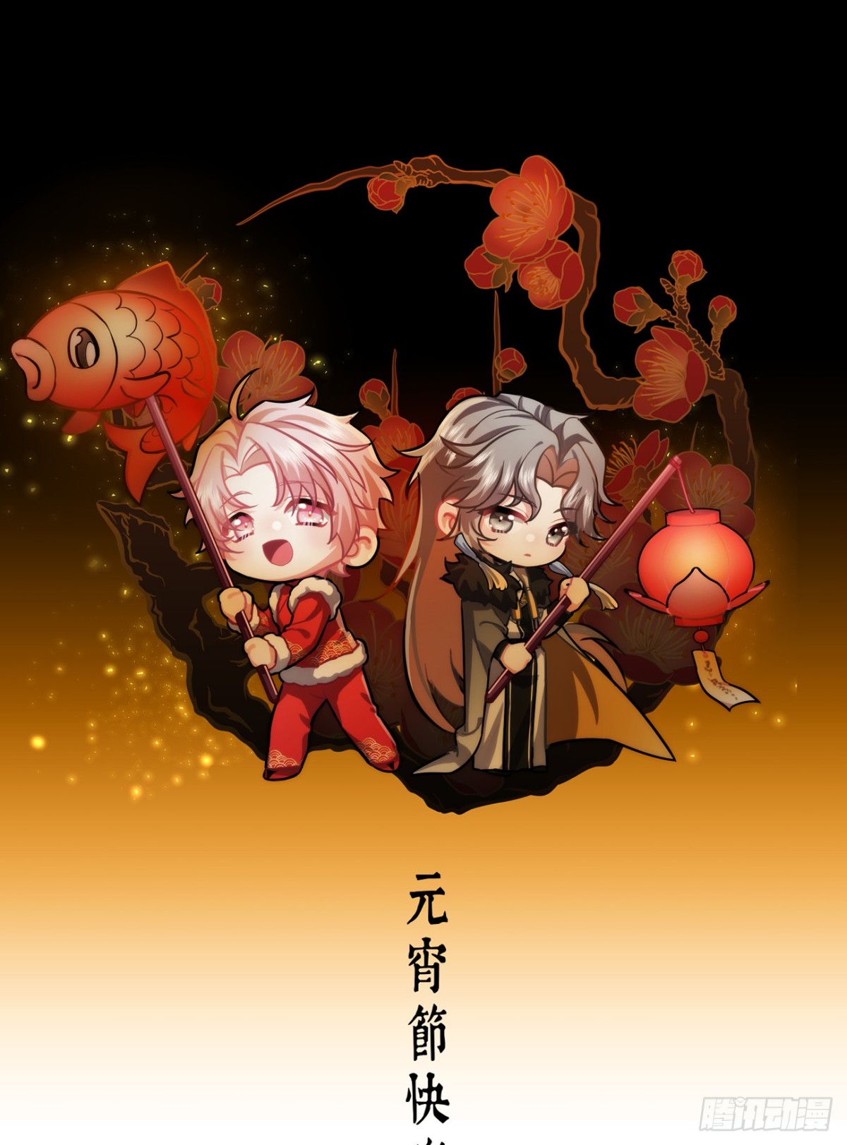 12.兄弟你好香！(1/2)-第15话