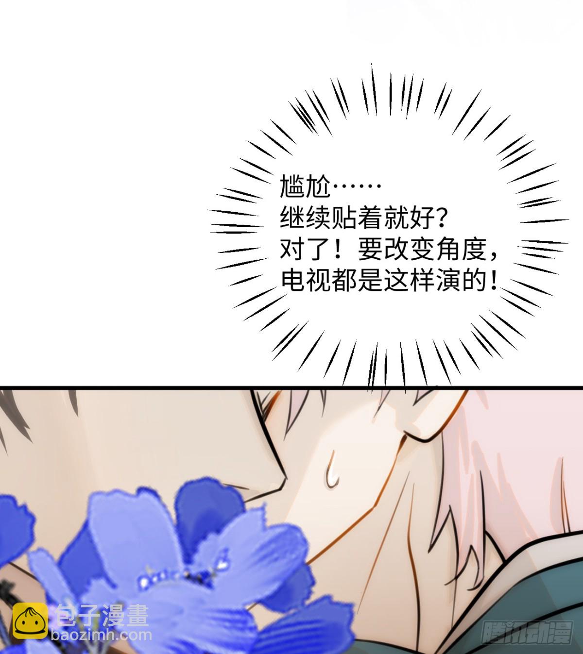 12.兄弟你好香！(1/2)-第15话