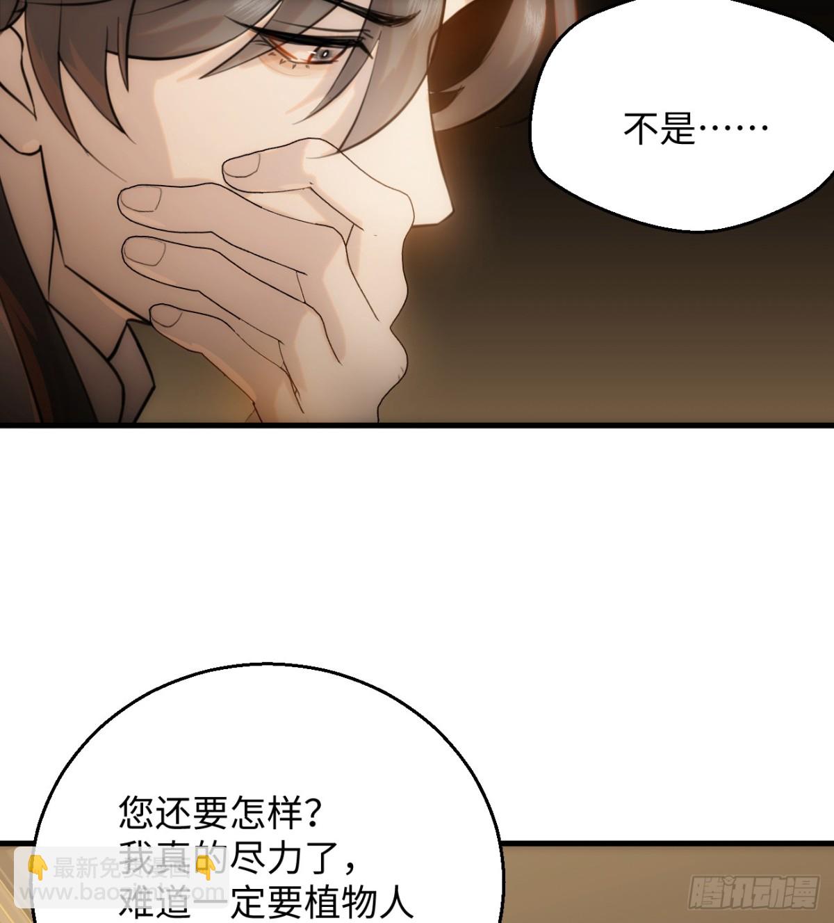 12.兄弟你好香！(1/2)-第15话