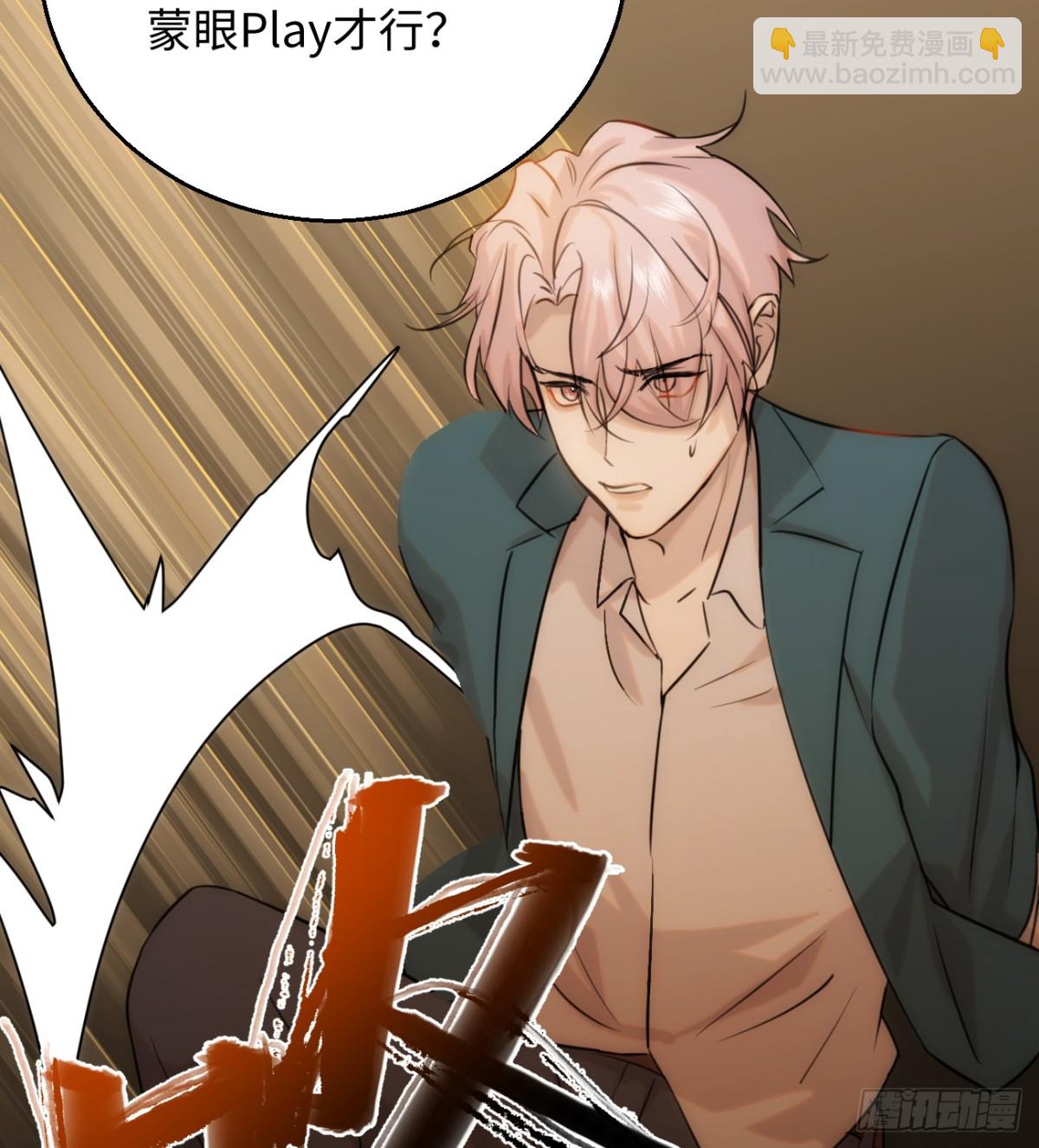 12.兄弟你好香！(1/2)-第15话