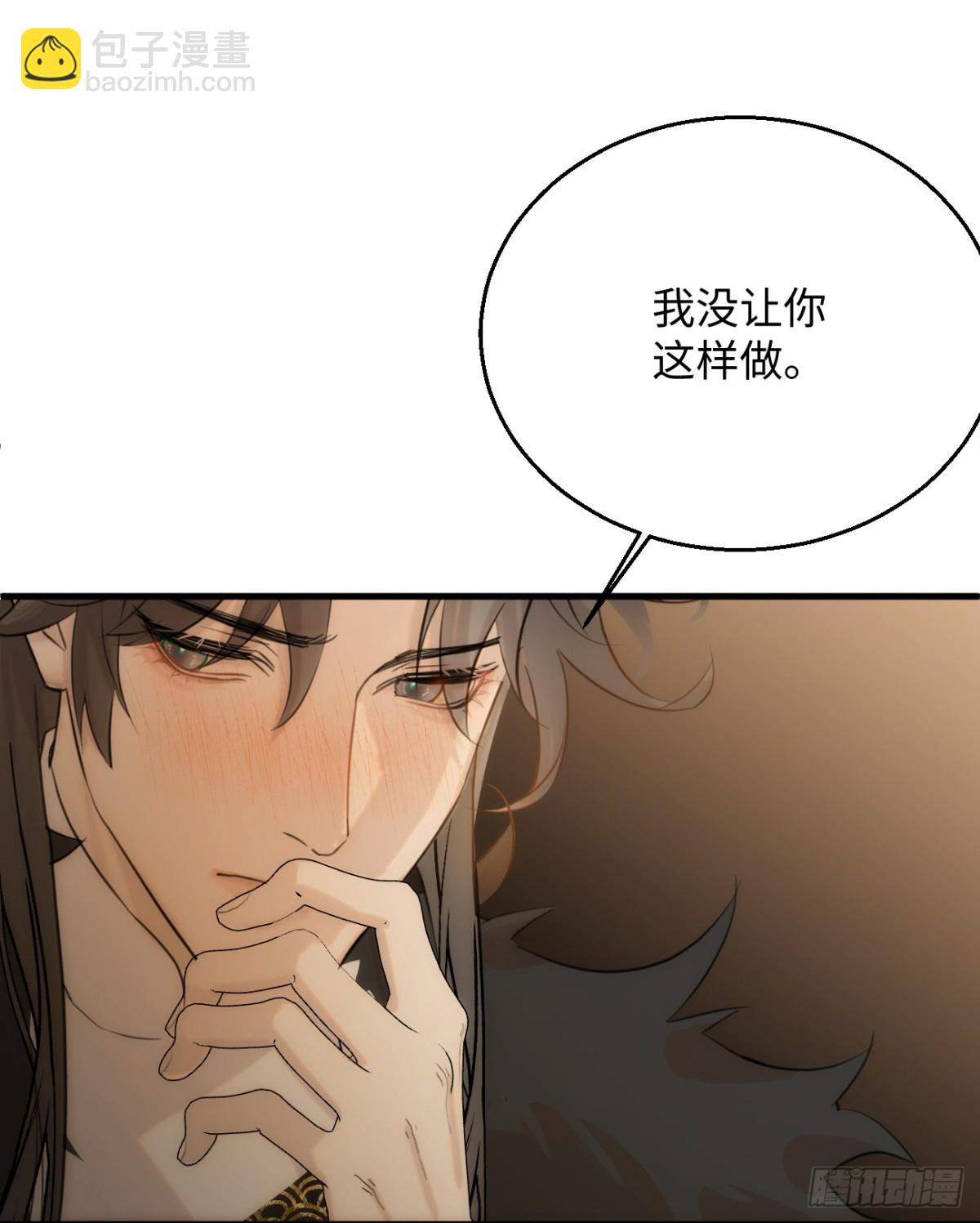 12.兄弟你好香！(1/2)-第15话