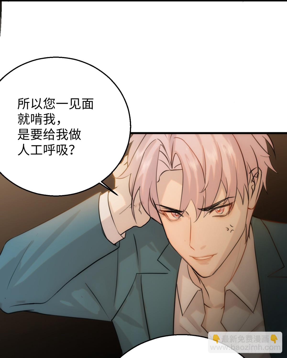 12.兄弟你好香！(1/2)-第15话