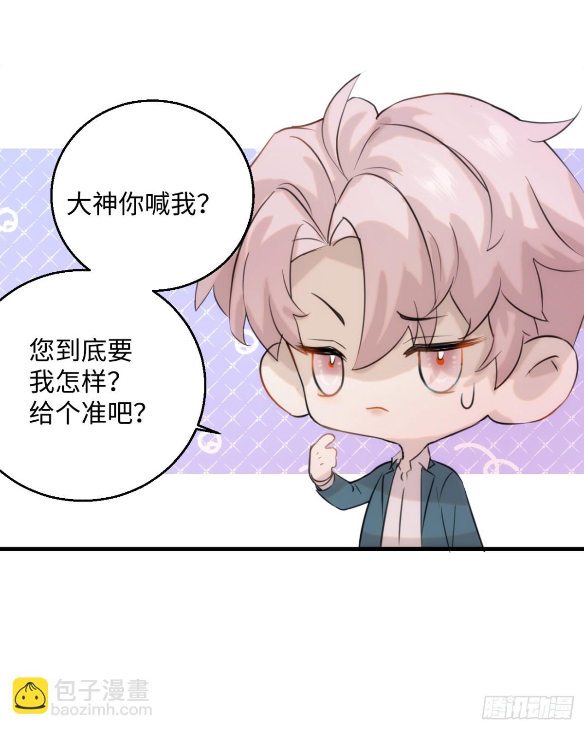 12.兄弟你好香！(1/2)-第15话