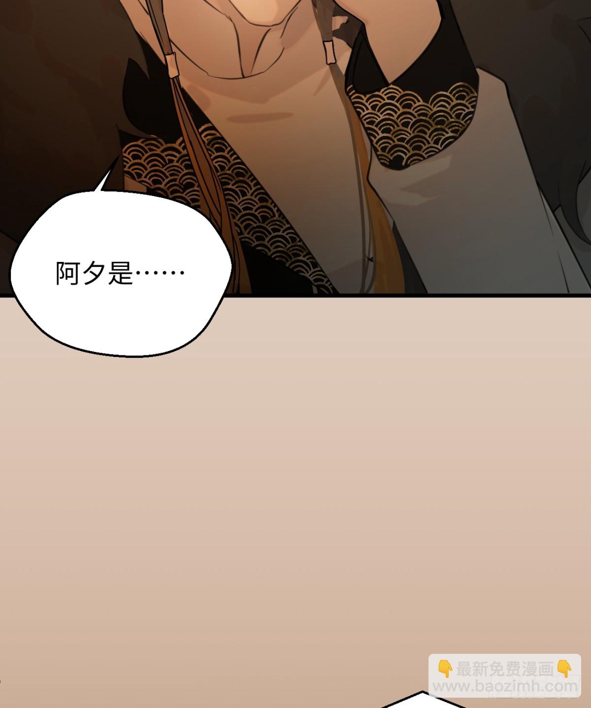 12.兄弟你好香！(1/2)-第15话