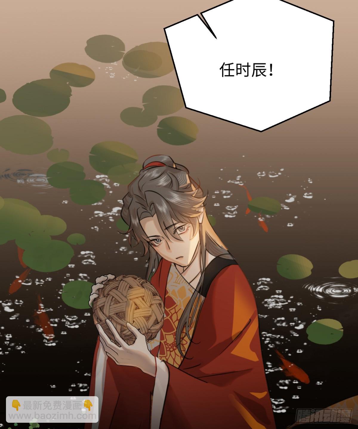 12.兄弟你好香！(1/2)-第15话