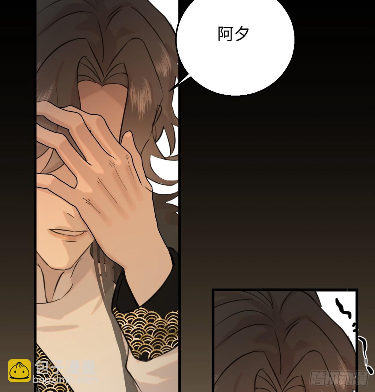 12.兄弟你好香！(1/2)-第15话