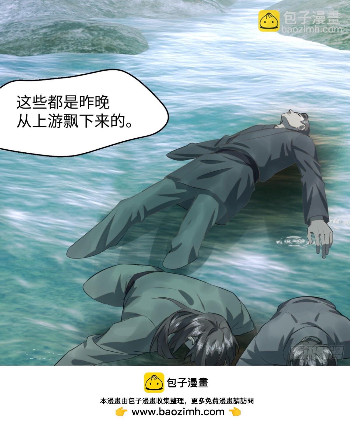 12.兄弟你好香！(1/2)-第15话