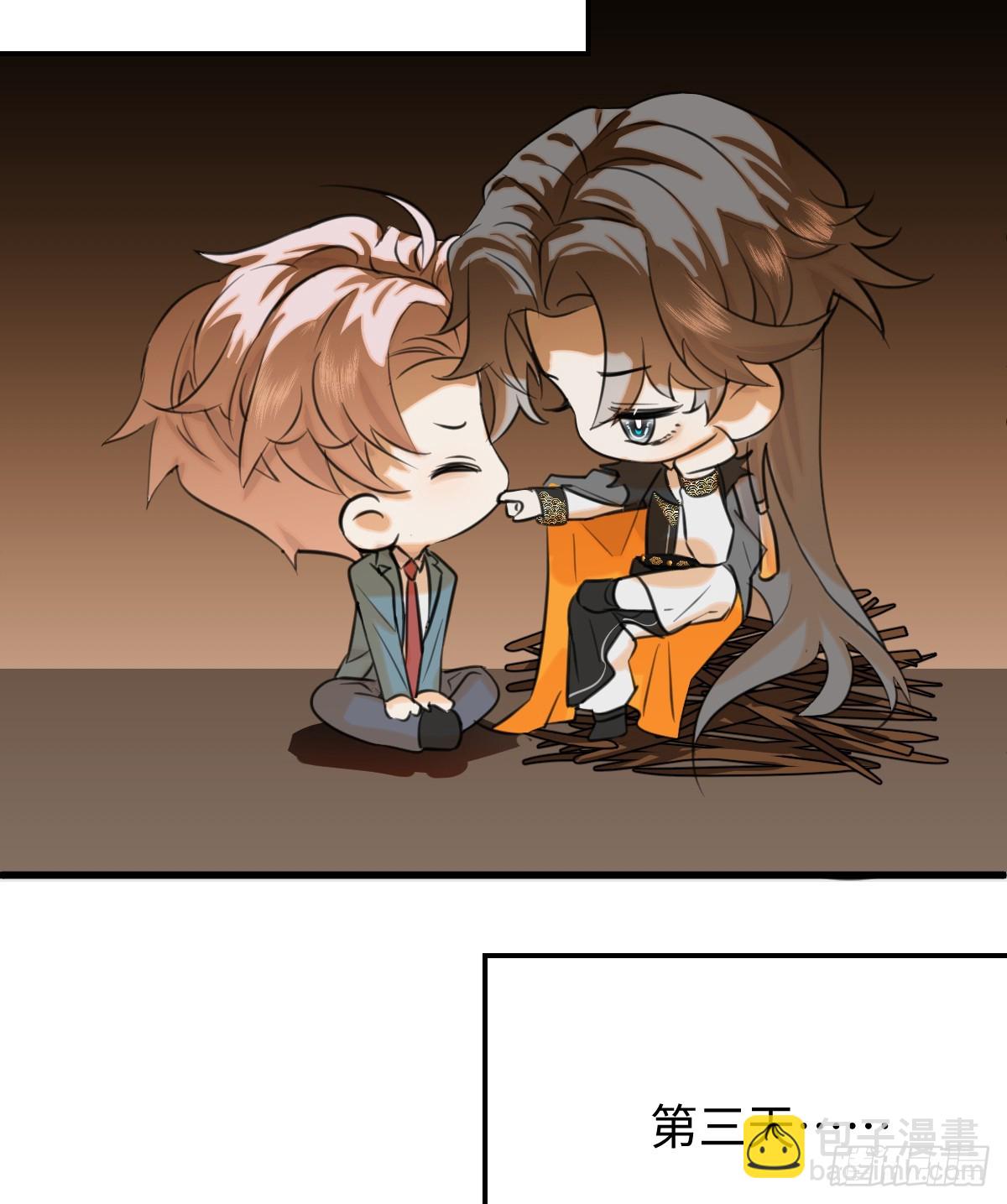 番外：不XX就不能离开-第17话