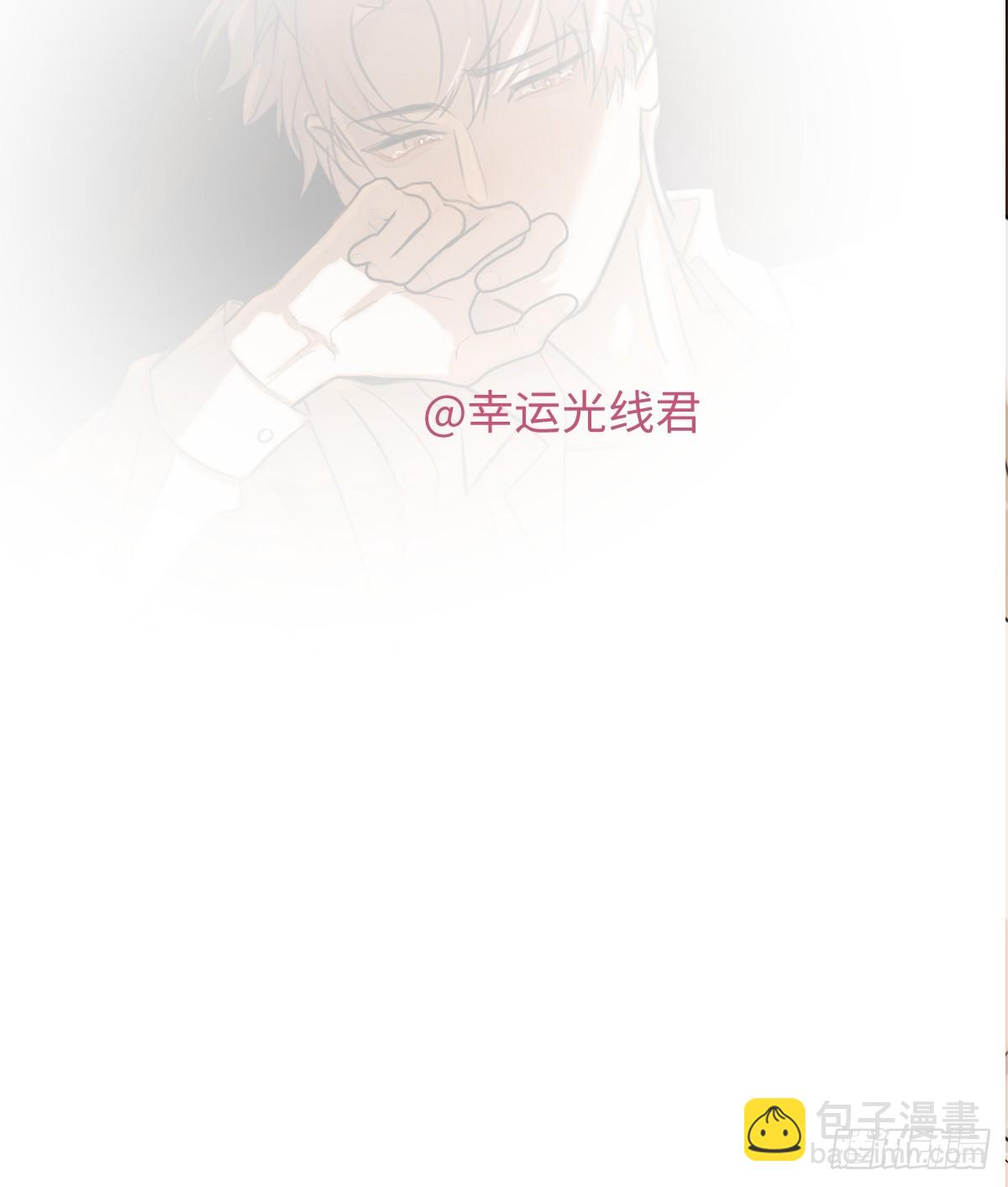 番外：不XX就不能离开-第17话