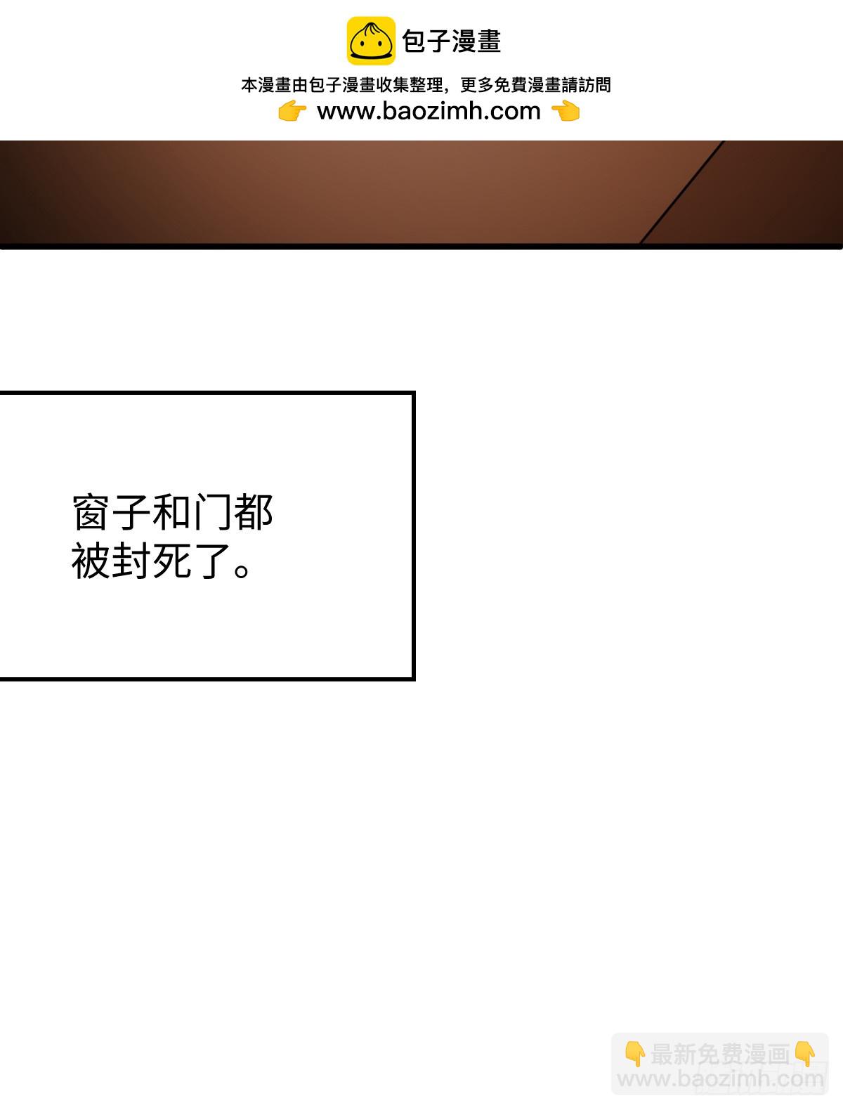 番外：不XX就不能离开-第17话