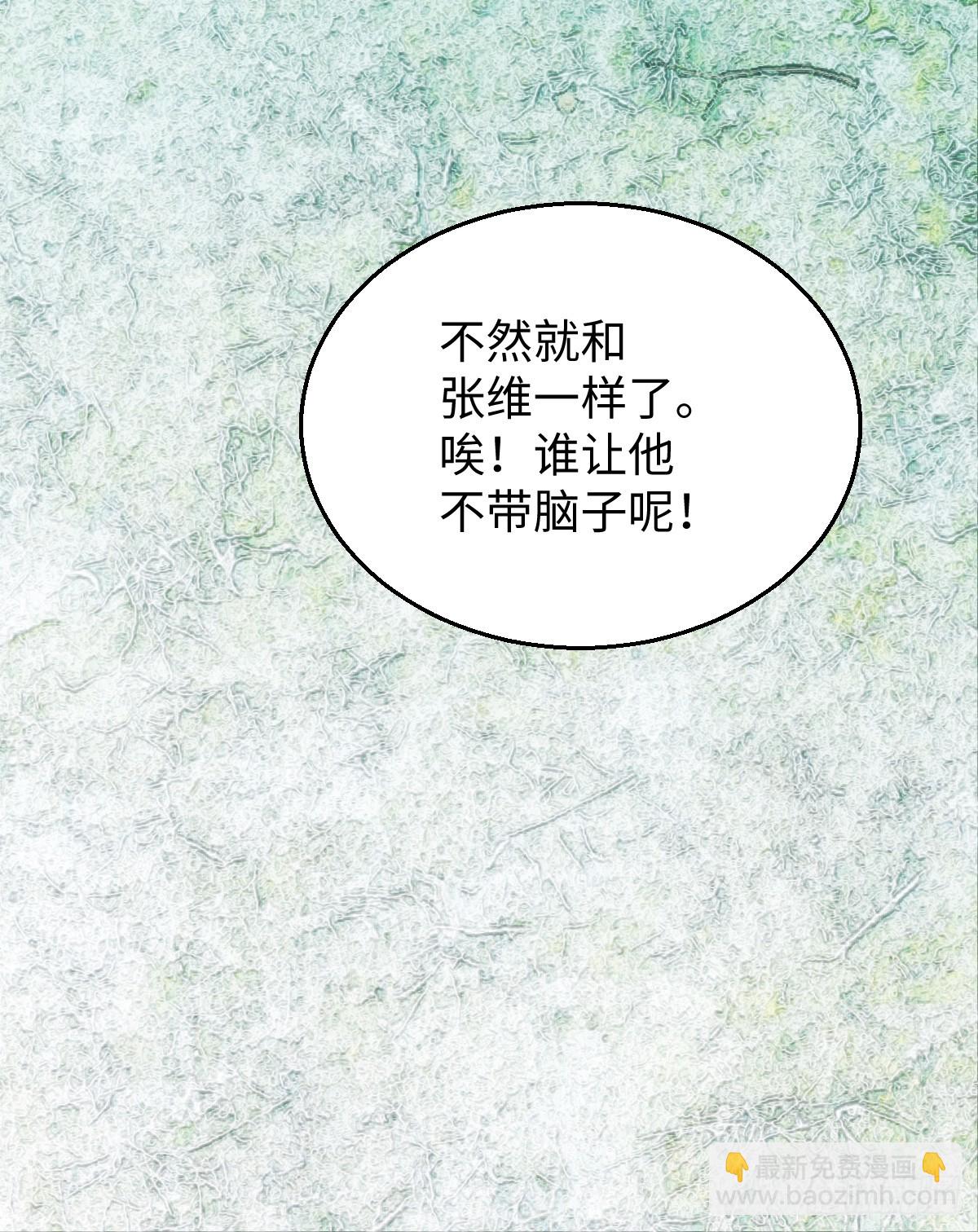 15.我是你的人(1/2)-第19话