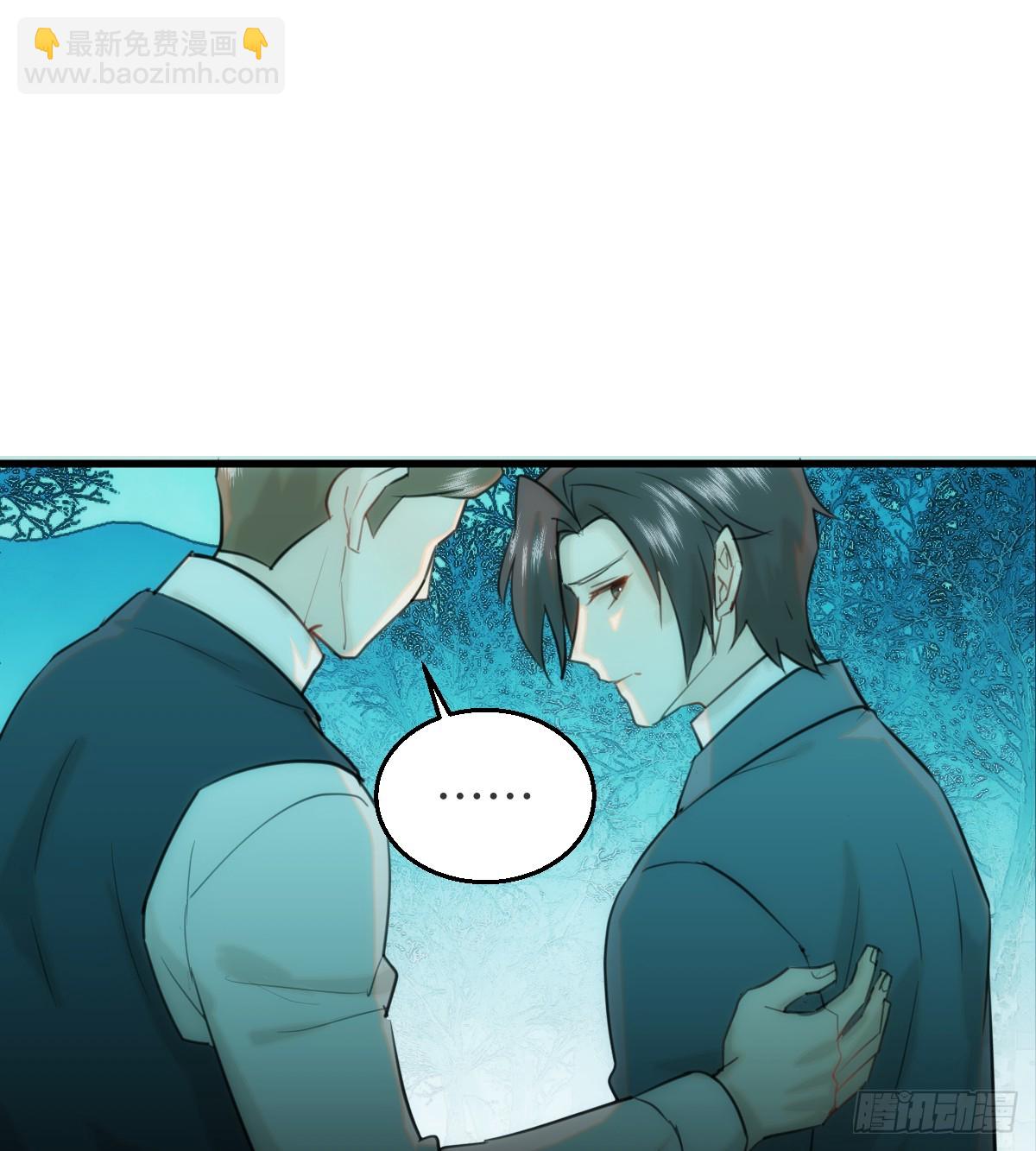 15.我是你的人(1/2)-第19话