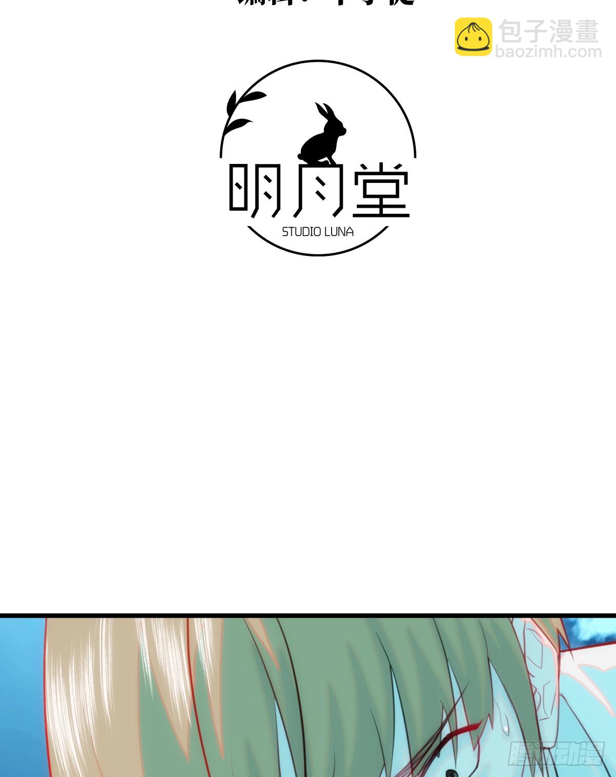 15.我是你的人(1/2)-第19话